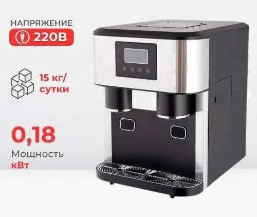 Ледогенератор и измельчитель льда  Deft  ZBS-15  для кафе, баров — 1