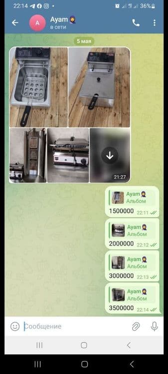 Lavash tayorlash uchun kerakli anjomlar — 1