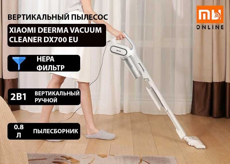 Вертикальный пылесос Xiaomi Deerma Vacuum Cleaner DX700 EU — 1