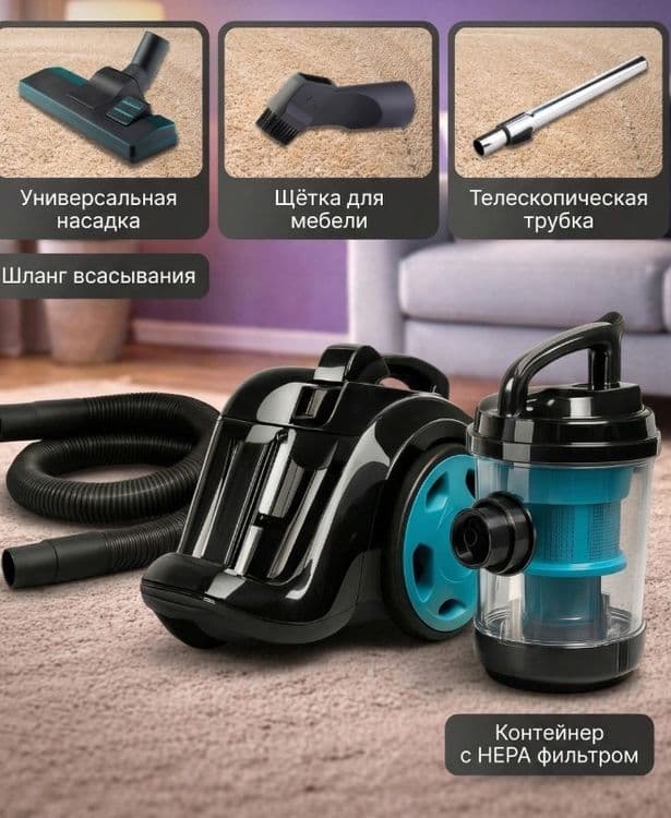 Продаётся пылесос, pilesos sotiladi, changyutgich, пылесос — 2