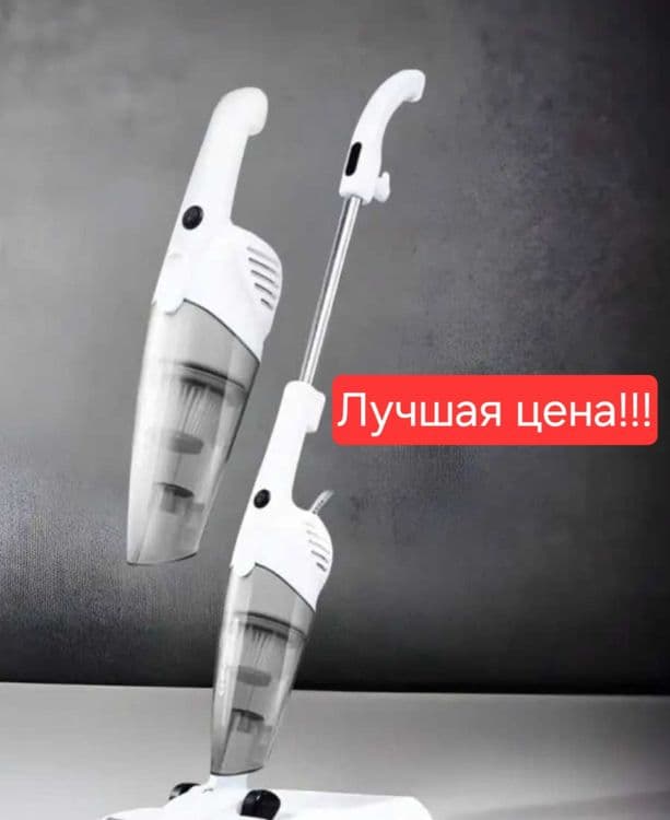 Доставка! Ручной вертикальный  пылесос  Midea MVC-SC861 Yuqori sifat — 1