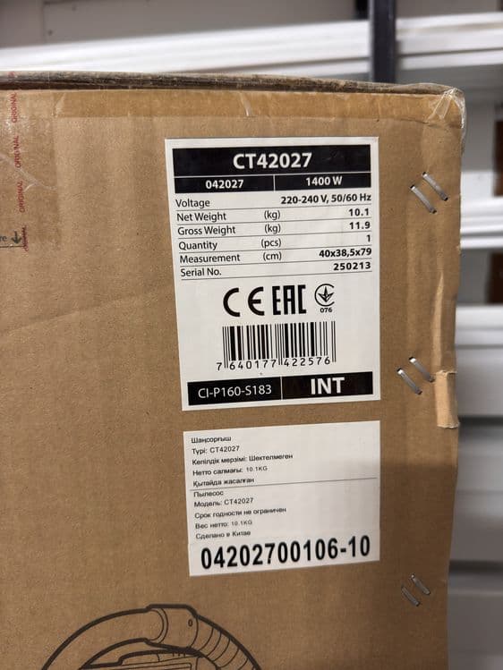 Строительный Пылесос CROWN 30L — 3