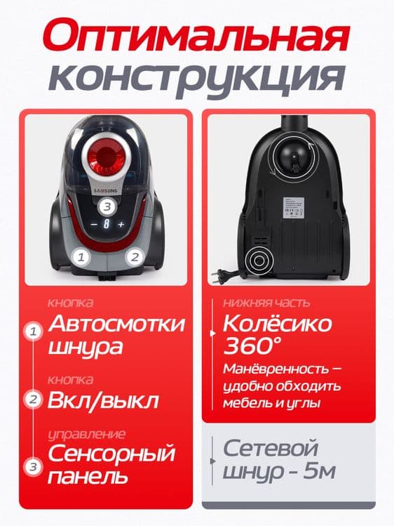Пылесос Samsung мощный 3600 W, инновационный циклонный, НЕРА фильтр — 3
