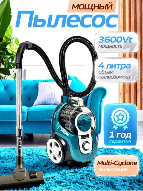 Пылесос Samsung мощный 3600 W, инновационный циклонный, НЕРА фильтр — 4