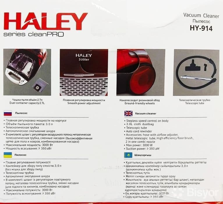 Доставка .Абсолютно новый пылесос HALEY — 2