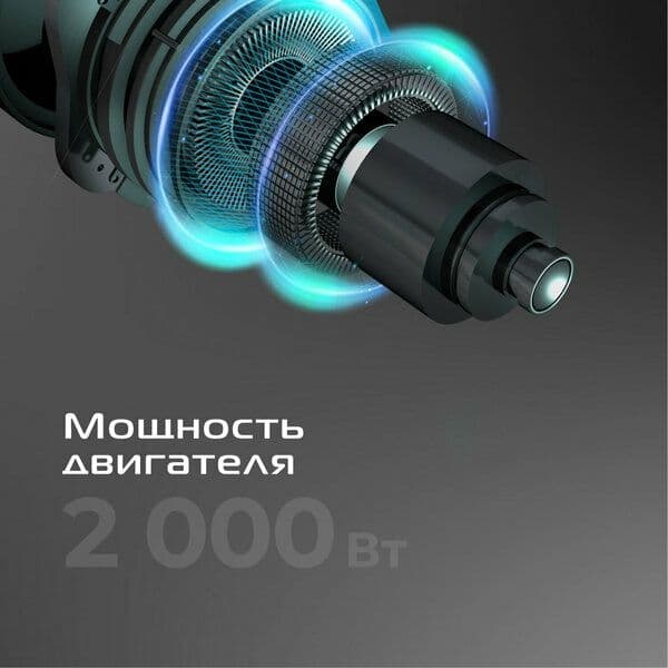 Пылесос контейнерный RED SOLUTION C330 — 4