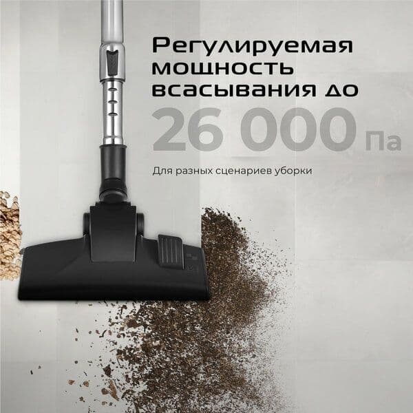 Пылесос контейнерный RED SOLUTION C330 — 5