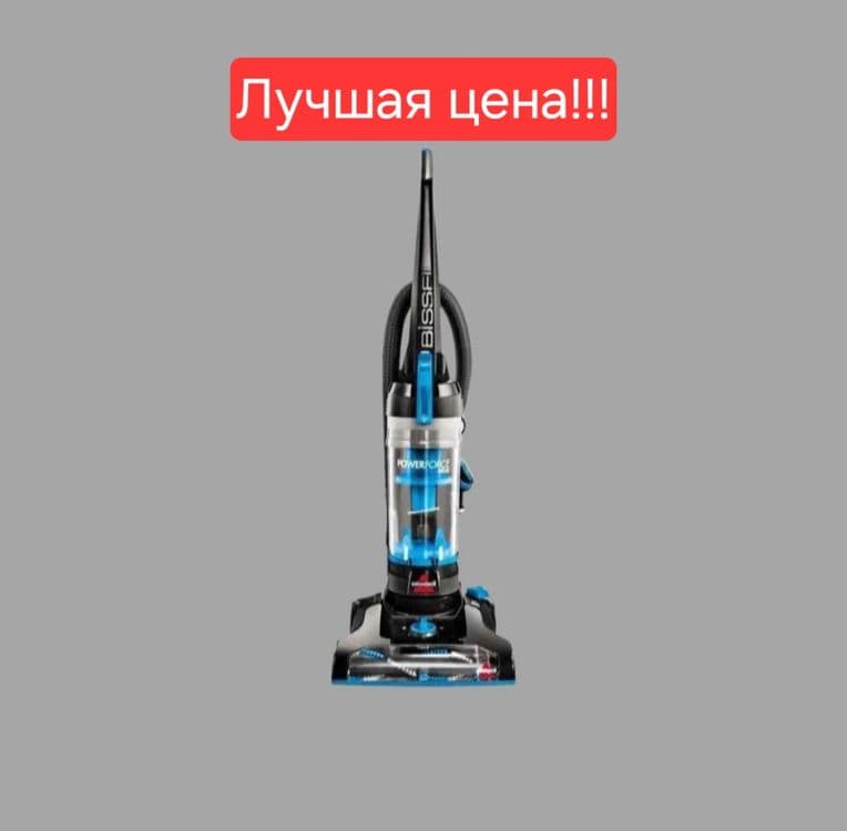 Пылесос пилесос changyutgich plisos BISSEL — 1