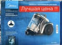 Пылесос пилесос changyutgich MIDEA luxury