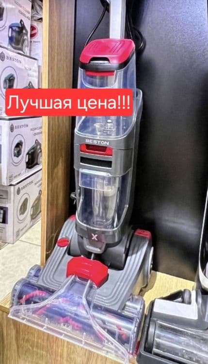 Моющий пылесос пилесос moyushiy plisos changyutgich BESTON — 1
