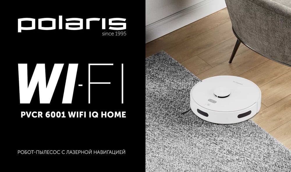 Робот-пылесос Polaris PVCR 6001 Wi-Fi IQ Home