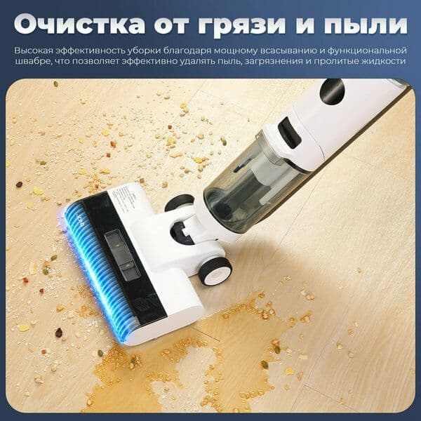 Mоющий Пылесос Вертикальный JONR ED12, 25000 Па, Защита от спутывания — 3