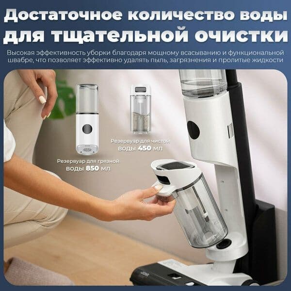 Mоющий Пылесос Вертикальный JONR ED12, 25000 Па, Защита от спутывания — 5
