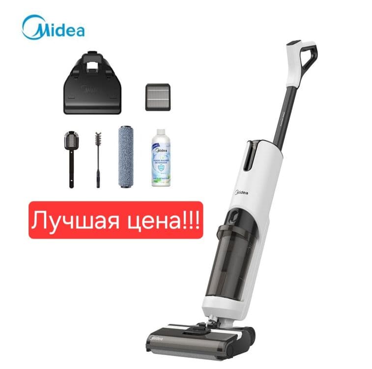 Пылесос пилесос changyutgich plisos plesos MIDEA MVC X6 — 1