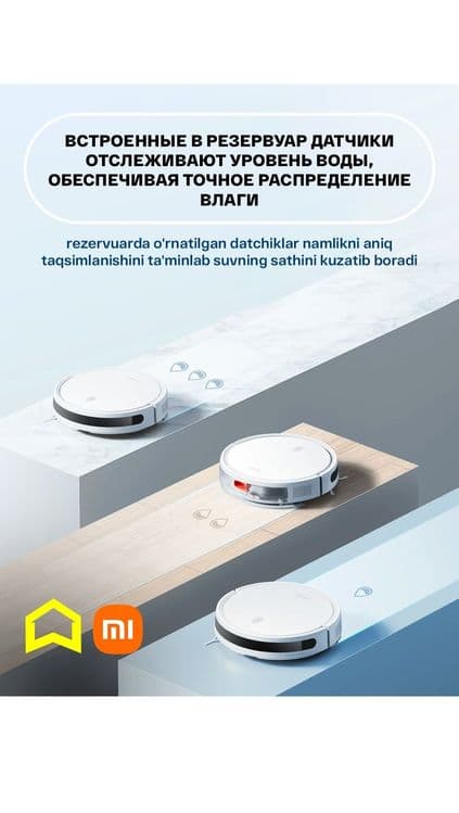 Xiaomi Mi Robot Vacuum E12 Naqt va Nasiyaga — 3
