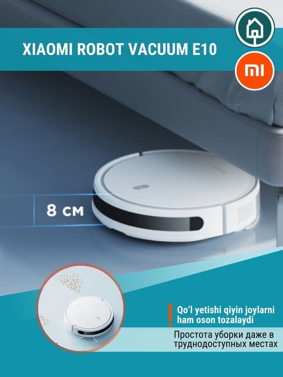 Робот пылесос от Xiaomi 10e — 3