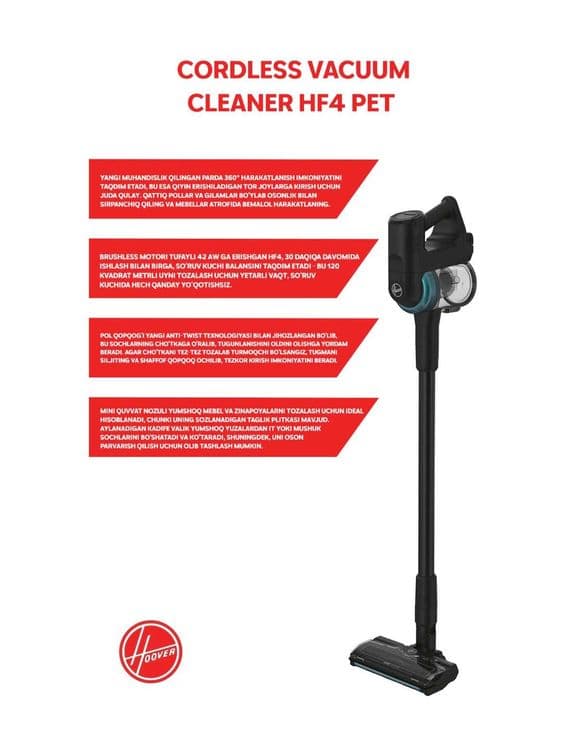 Вертикальный пылесос Hoover HF4 Pets с гарантией 24мес. доставка! — 1