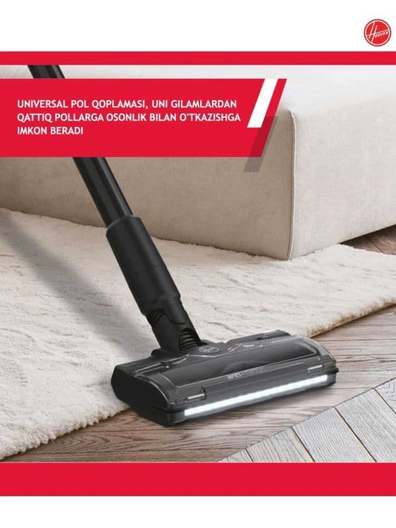 Вертикальный пылесос Hoover HF4 Pets с гарантией 24мес. доставка! — 4