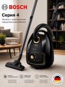 Пылесос с мешком сбора пыли напольный Bosch BGL38GOLD Серия 4 черный