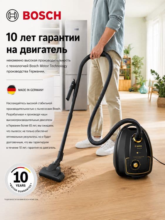 Пылесос с мешком сбора пыли напольный Bosch BGL38GOLD Серия 4 черный — 2