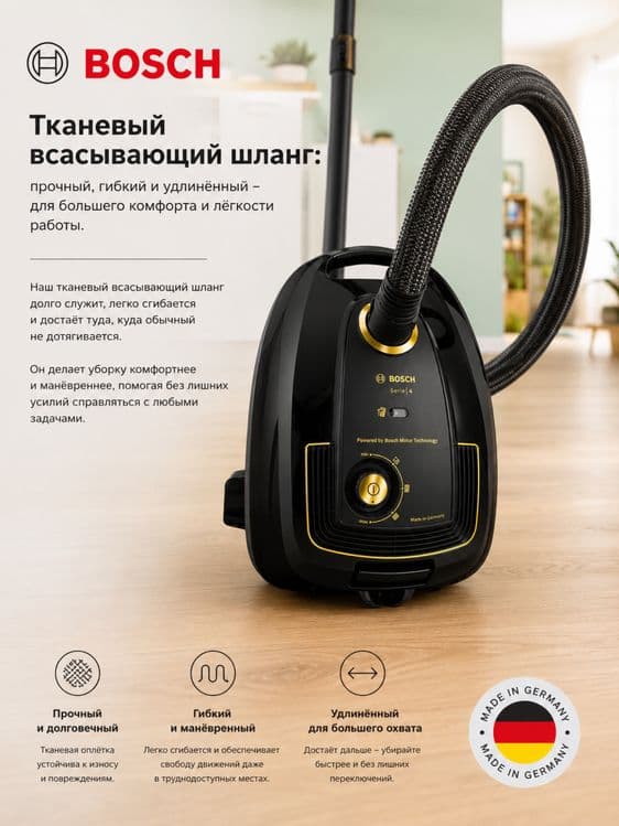 Пылесос с мешком сбора пыли напольный Bosch BGL38GOLD Серия 4 черный — 3