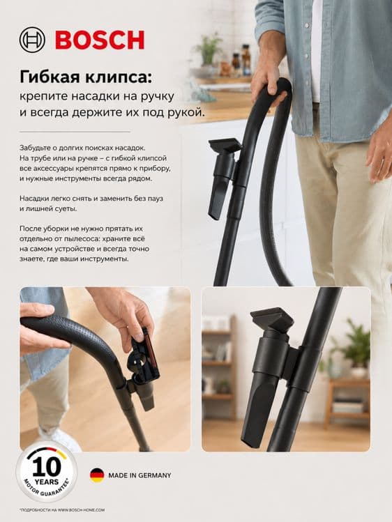 Пылесос с мешком сбора пыли напольный Bosch BGL38GOLD Серия 4 черный — 4
