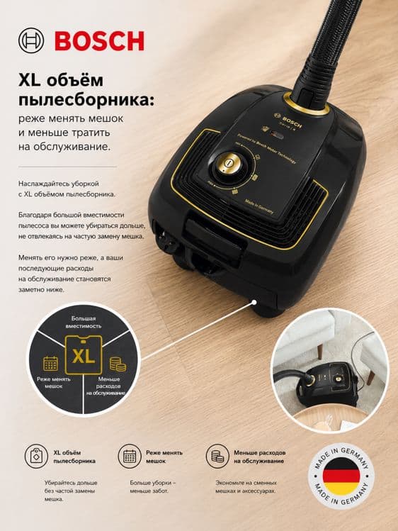Пылесос с мешком сбора пыли напольный Bosch BGL38GOLD Серия 4 черный — 5