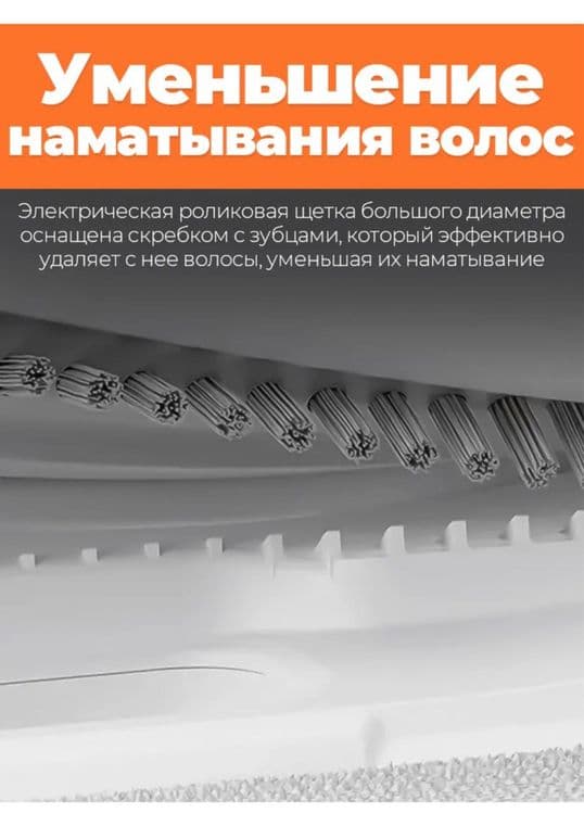 Xiaomi ручной пылесос G20•безпроводной ruchnoy pilesos G20• — 5
