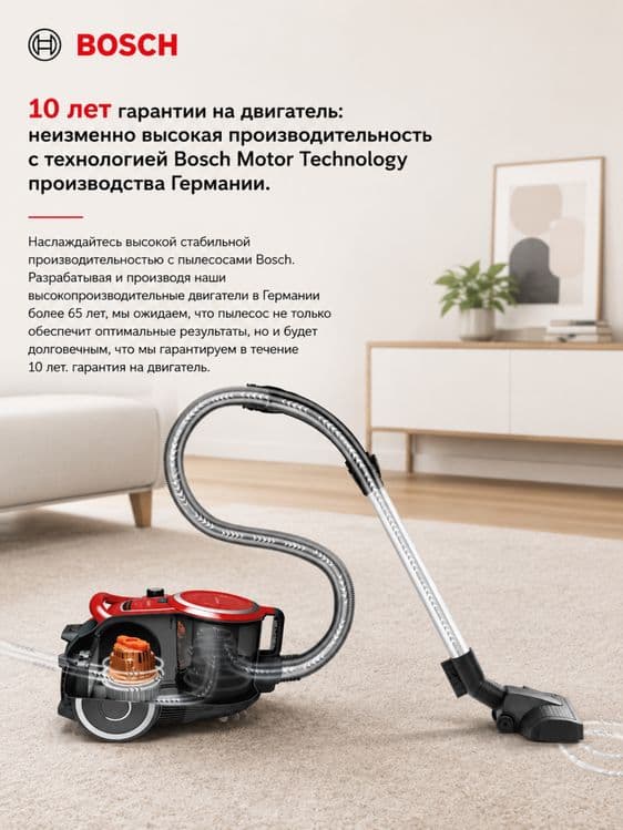 Пылесос контейнерный Bosch BGS412234A Серия 6 без мешка для сбора пыли — 2