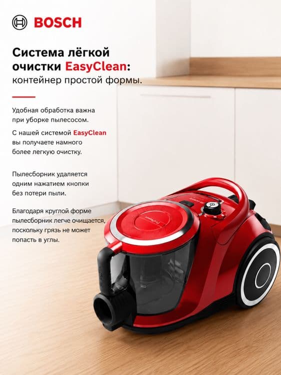 Пылесос контейнерный Bosch BGS412234A Серия 6 без мешка для сбора пыли — 3