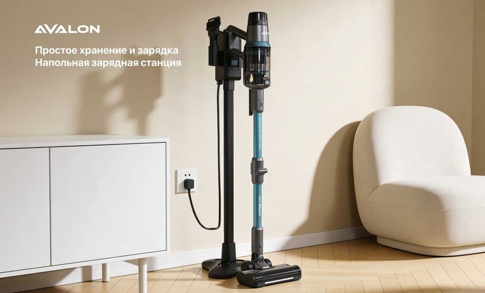 Беспроводной пылесос AVALON-VCC 6525 HYPER PRO