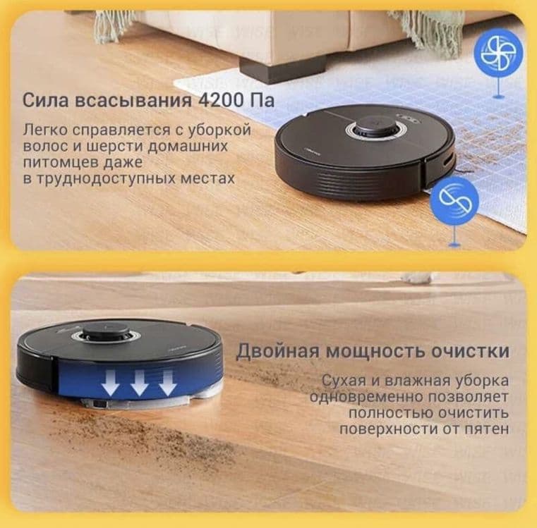 Roborock robot pilesos робот пылесос роборок — 1
