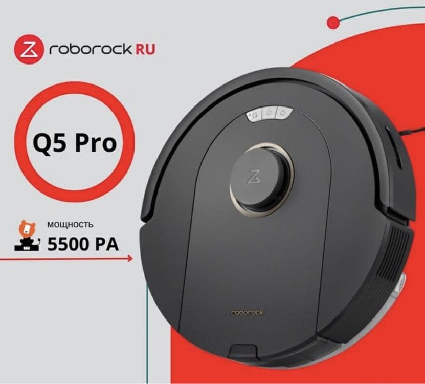Roborock robot pilesos робот пылесос роборок — 2