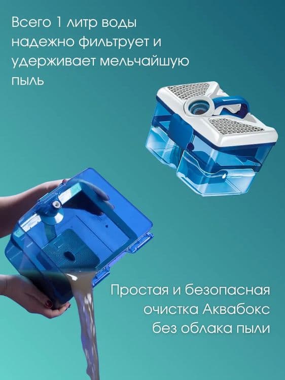 Пылесос для сухой уборки Cycloon Hybrid Comfort — 4