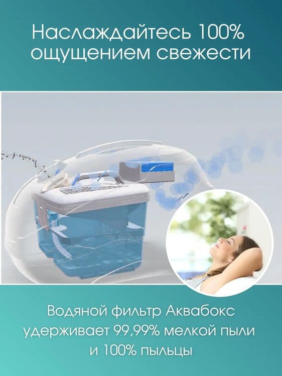 Пылесос для сухой уборки Cycloon Hybrid Comfort — 5
