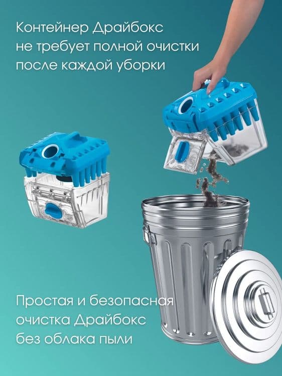 Пылесос для сухой уборки Cycloon Hybrid Comfort — 6
