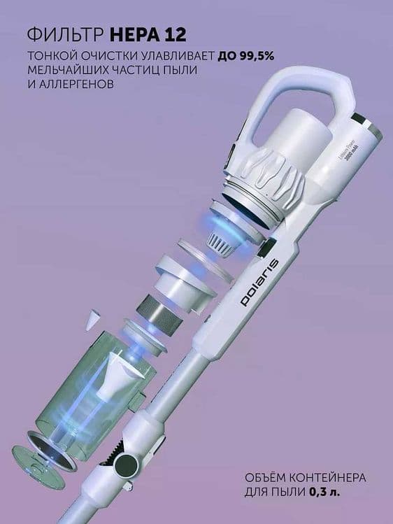 Вертикальный пылесос Polaris PVCS 4070 Wi-Fi IQ Home — 8