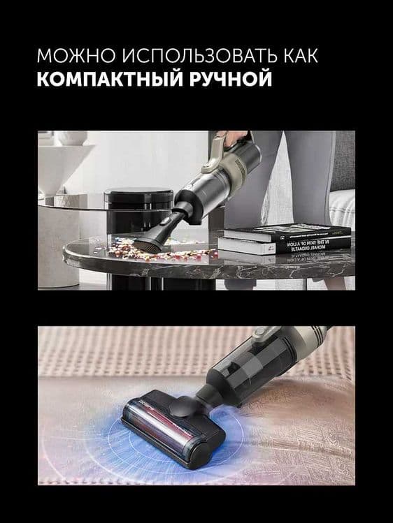 Вертикальный моющий пылесос Polaris PVCW 6070 — 4