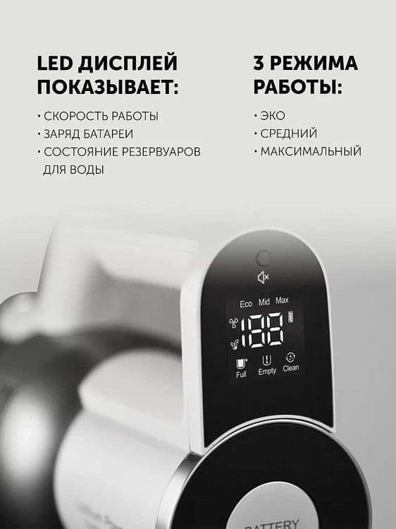 Вертикальный моющий пылесос Polaris PVCW 6070 — 5