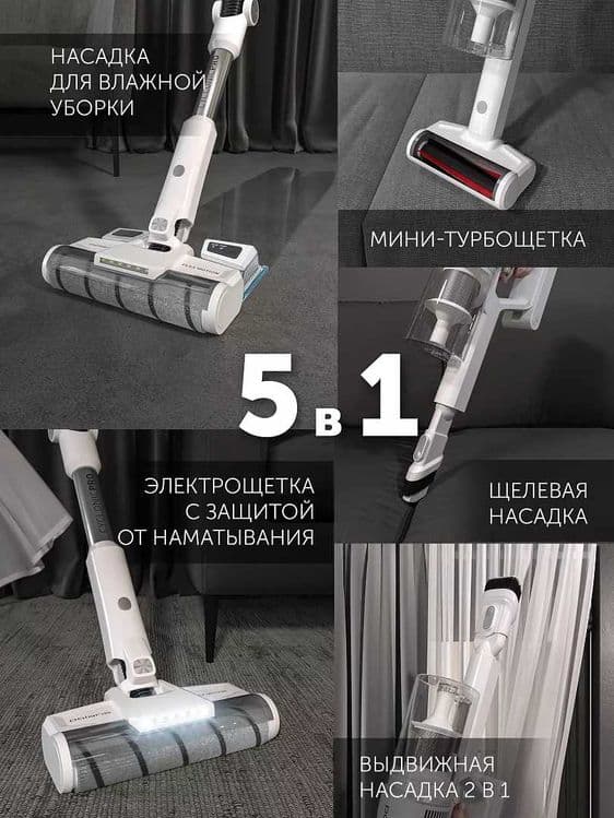 Вертикальный пылесос Polaris PVCS 4050 CyclonicPRO — 2