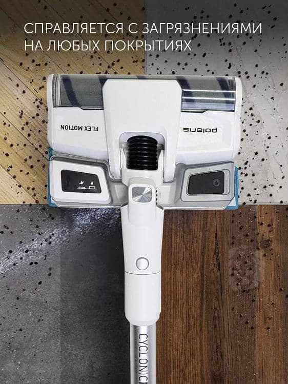 Вертикальный пылесос Polaris PVCS 4050 CyclonicPRO — 3