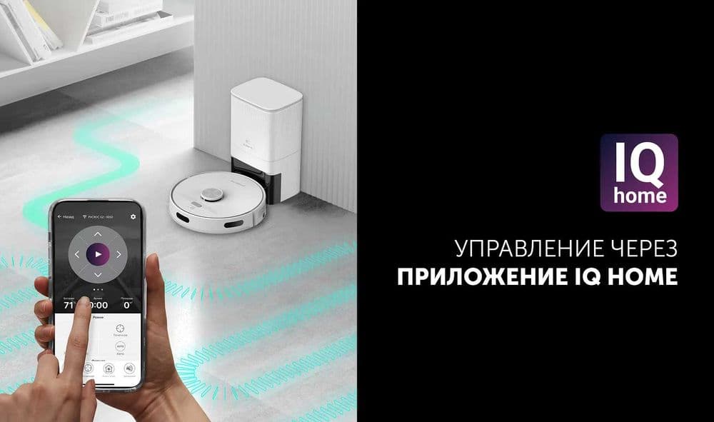 Робот-пылесос с пыленакопителем Polaris PVCRDC G2 6002 Wi-Fi IQ Home — 4
