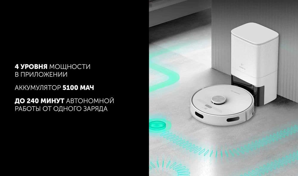 Робот-пылесос с пыленакопителем Polaris PVCRDC G2 6002 Wi-Fi IQ Home — 6
