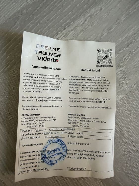 Робот пылесос Dreame X40 Ultra Complete — 3