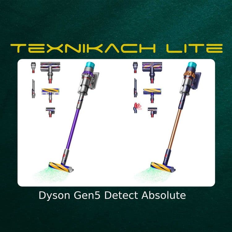 Dyson Gen5 Detect Absolute • Доставка Бесплатно — 1