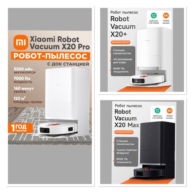 Умный робот пылесос Xiaomi X20 plus Xiaomi X20 pro robot pilesos — 3