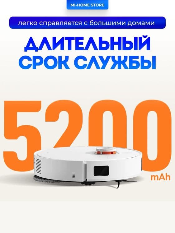 Умный робот пылесос Xiaomi X20 plus Xiaomi X20 pro robot pilesos — 6