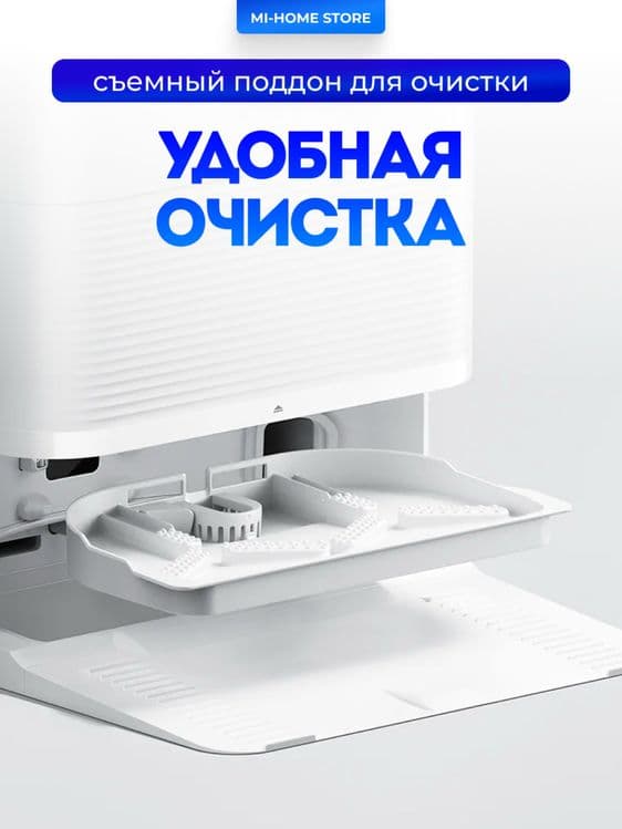 Умный робот пылесос Xiaomi X20 plus Xiaomi X20 pro robot pilesos — 7