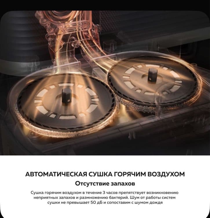Mi Xiaomi X20 Max.Робот пылесос Robot pilesos Xiaomi Vacuum Cleaner — 5