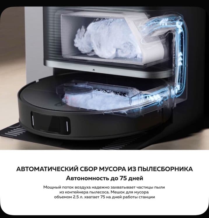 Mi Xiaomi X20 Max.Робот пылесос Robot pilesos Xiaomi Vacuum Cleaner — 6